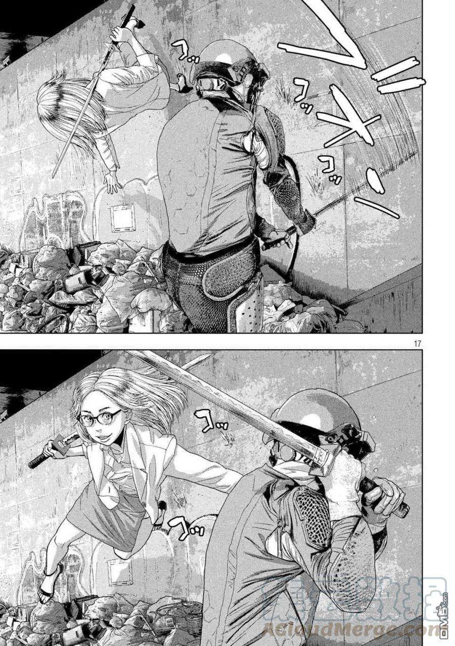 地下忍者47话 过于美丽的女忍者