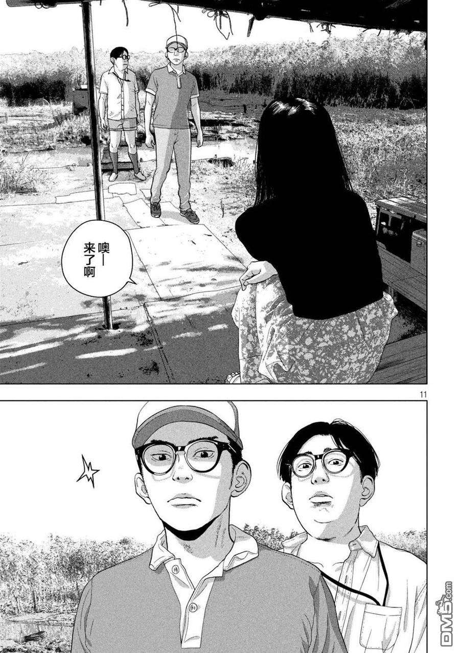 地下忍者48话 毕业照上的那个人是