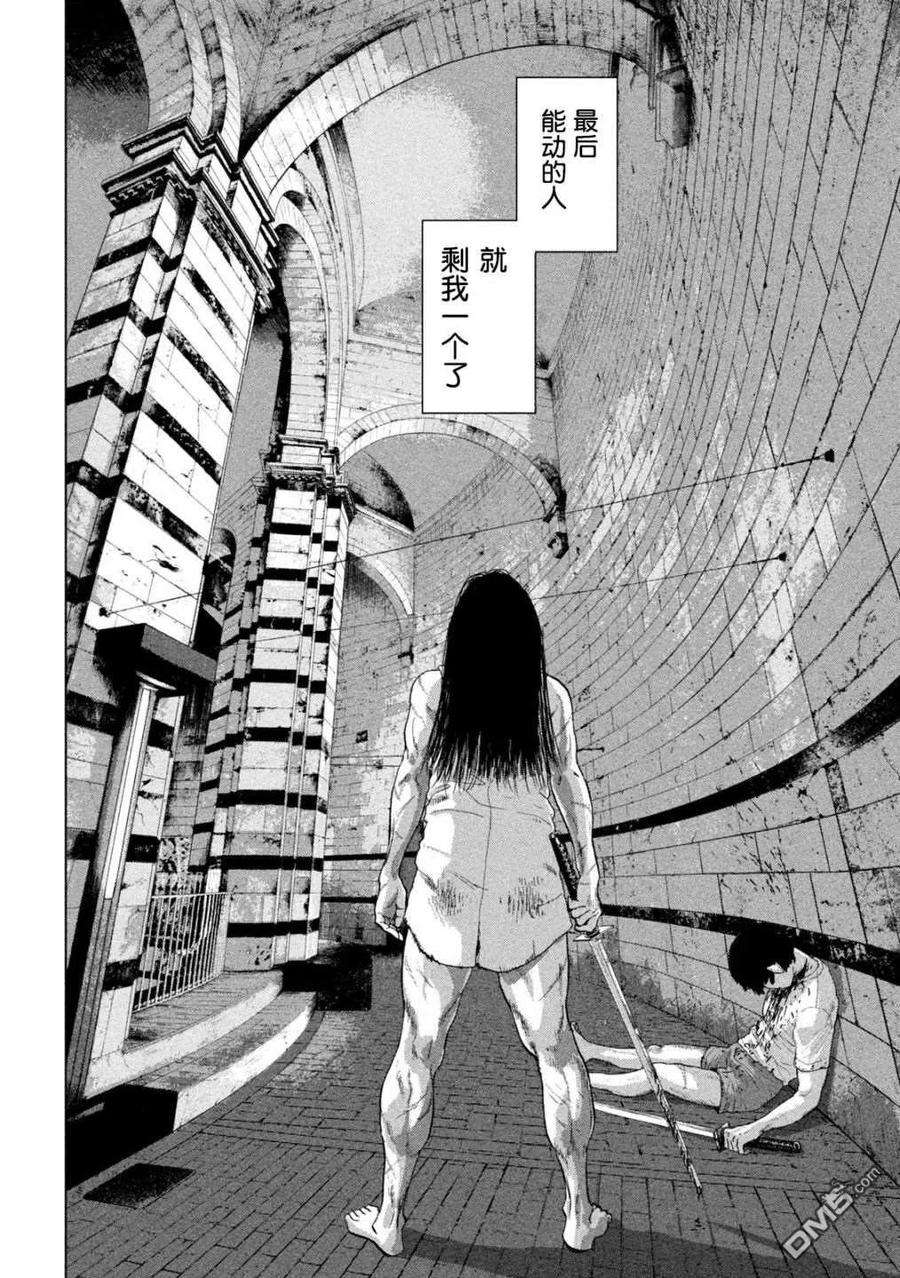 地下忍者50话 大半夜的、贸然进来~