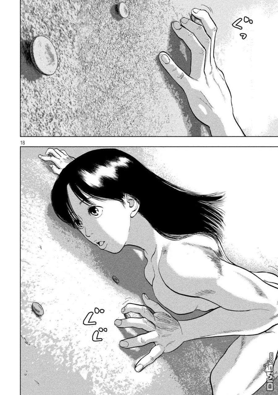 地下忍者50话 大半夜的、贸然进来~