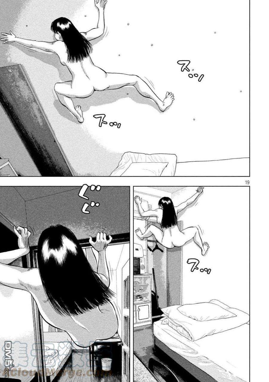 地下忍者50话 大半夜的、贸然进来~