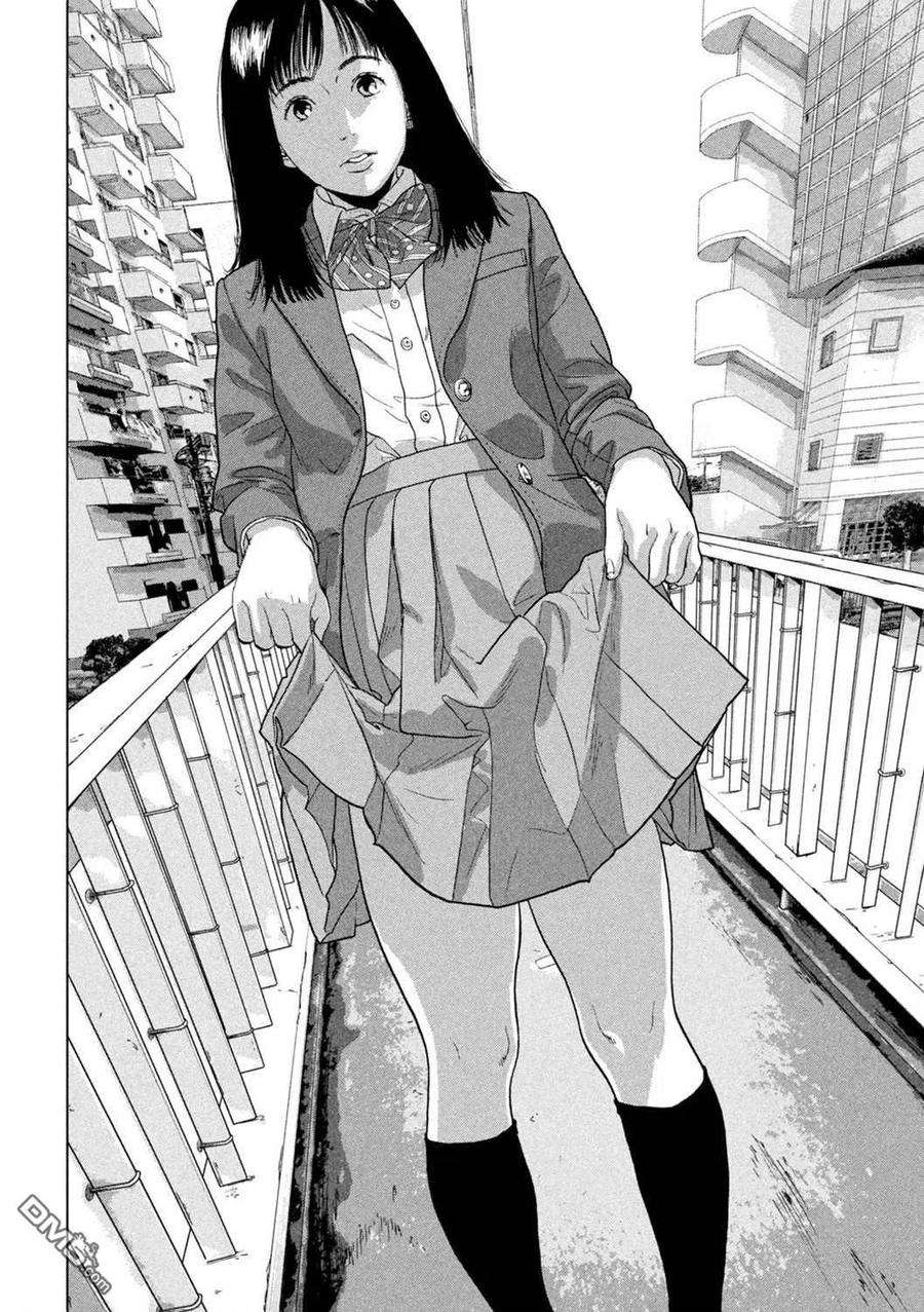 地下忍者52话 桐生、好像不参加社团活动了