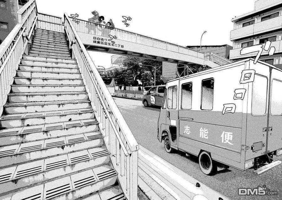 地下忍者52话 桐生、好像不参加社团活动了