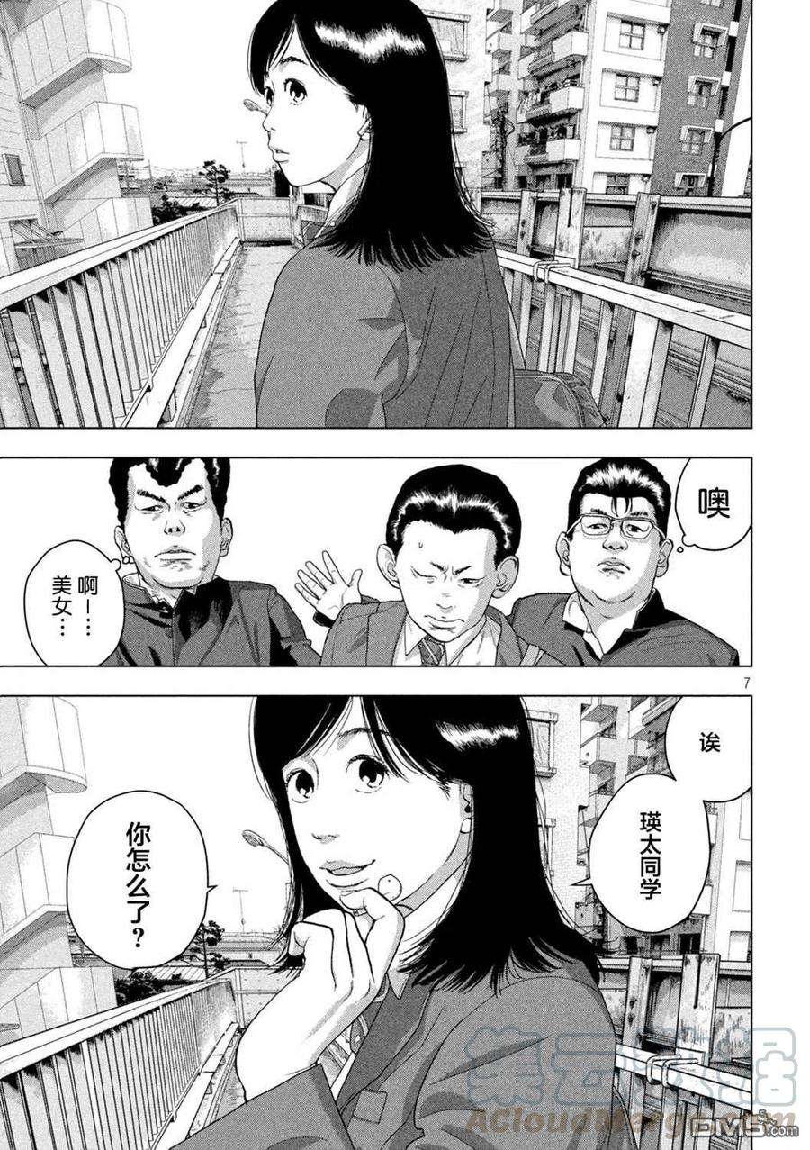 地下忍者52话 桐生、好像不参加社团活动了