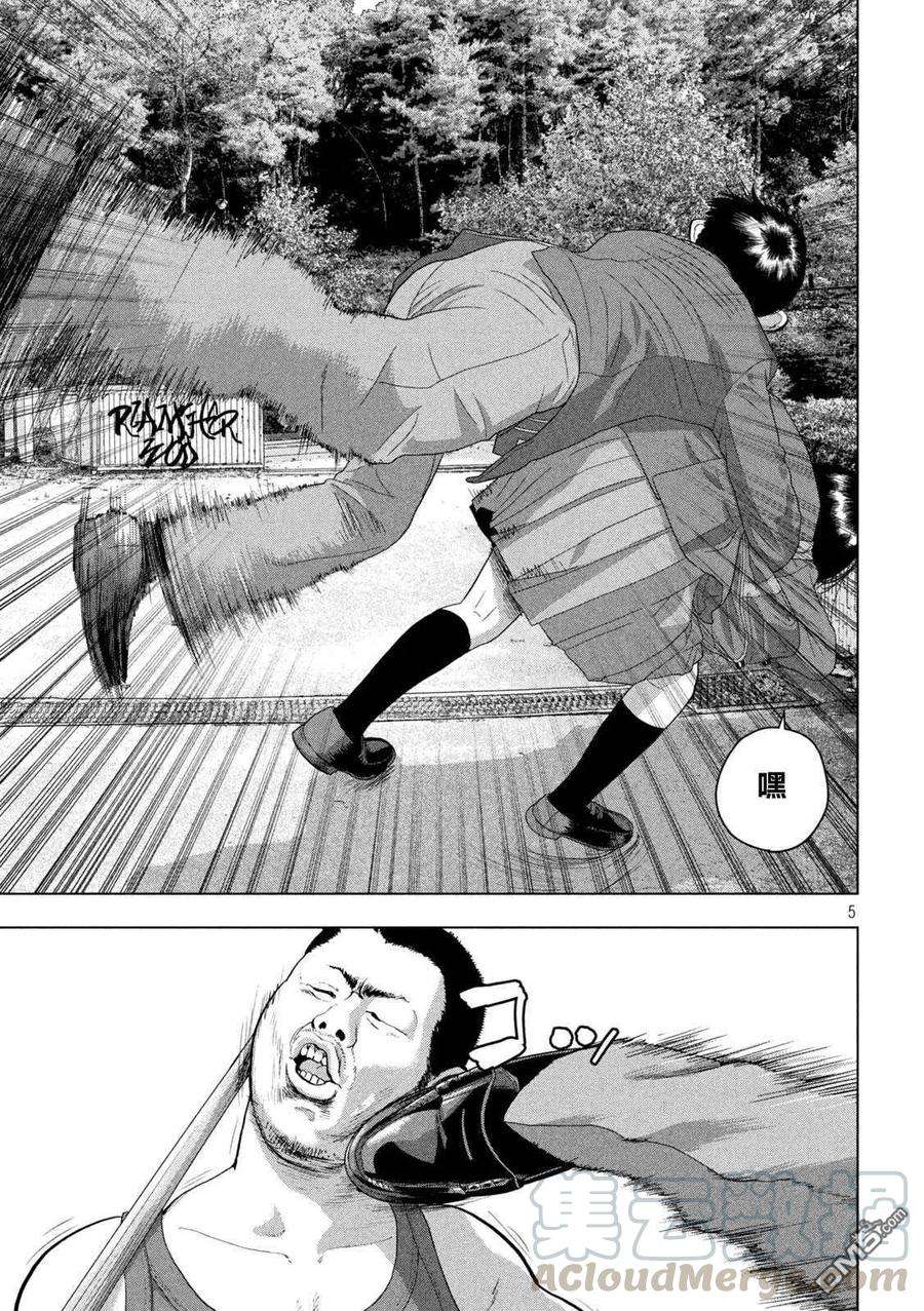 地下忍者54话 练魔最漫长的一天