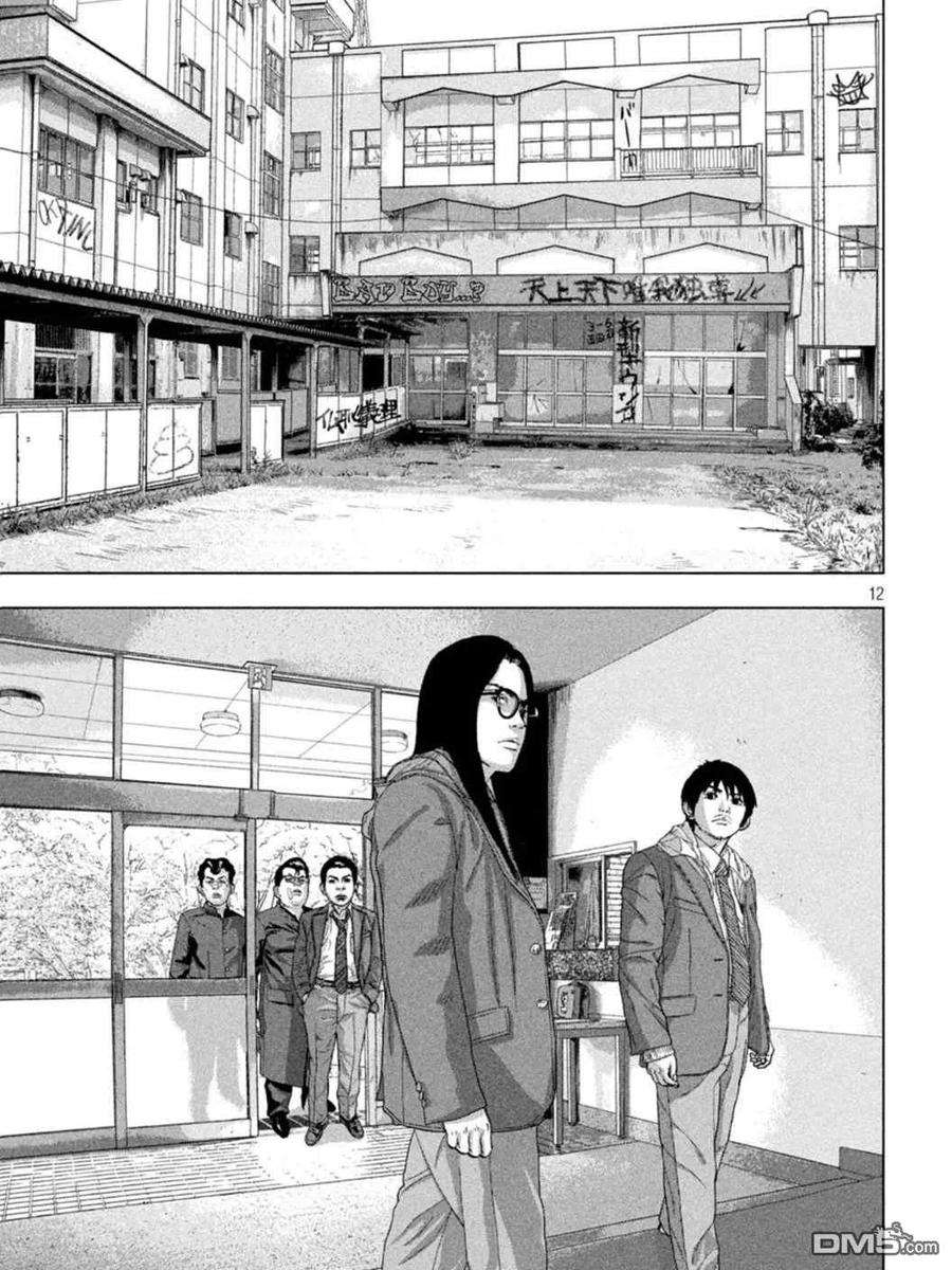 地下忍者58话 昨日之敌为今日之友