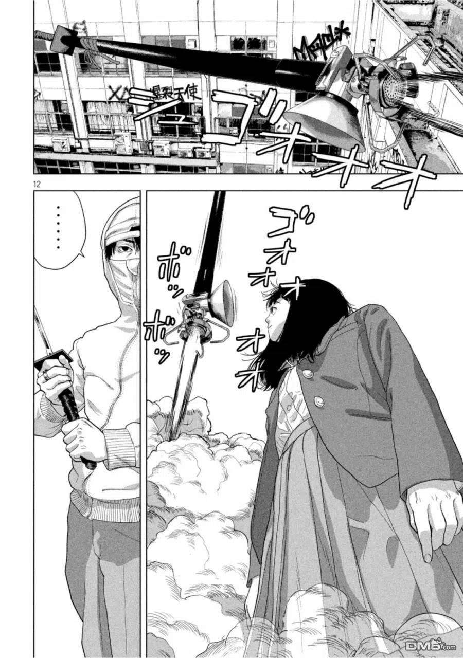 地下忍者64话 Sword Of The Ring