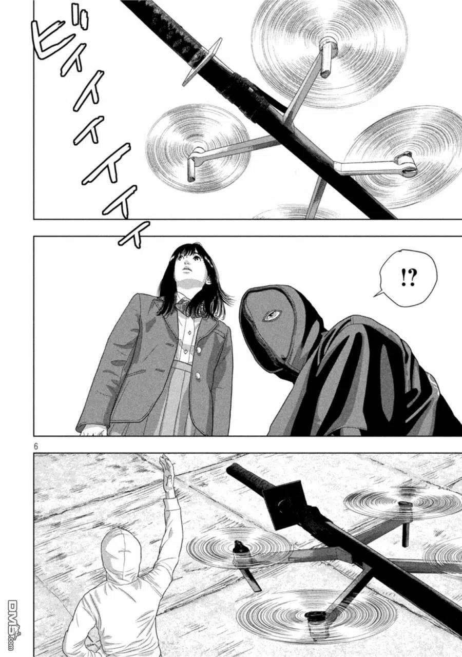 地下忍者64话 Sword Of The Ring