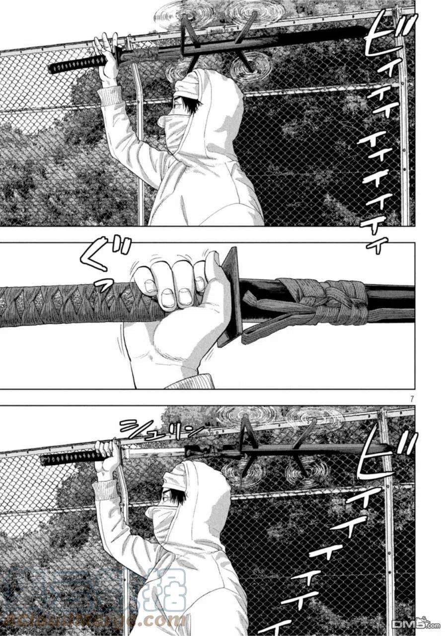 地下忍者64话 Sword Of The Ring