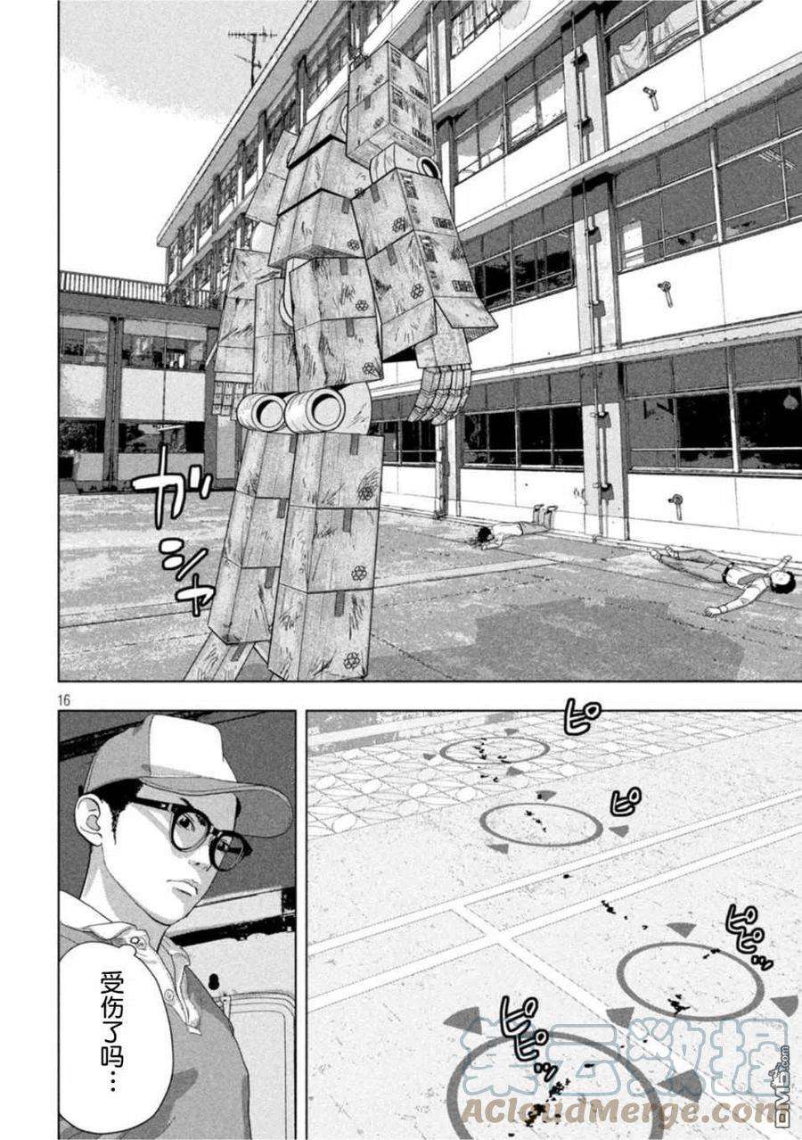 地下忍者65话 诸忍者乃梦之余音