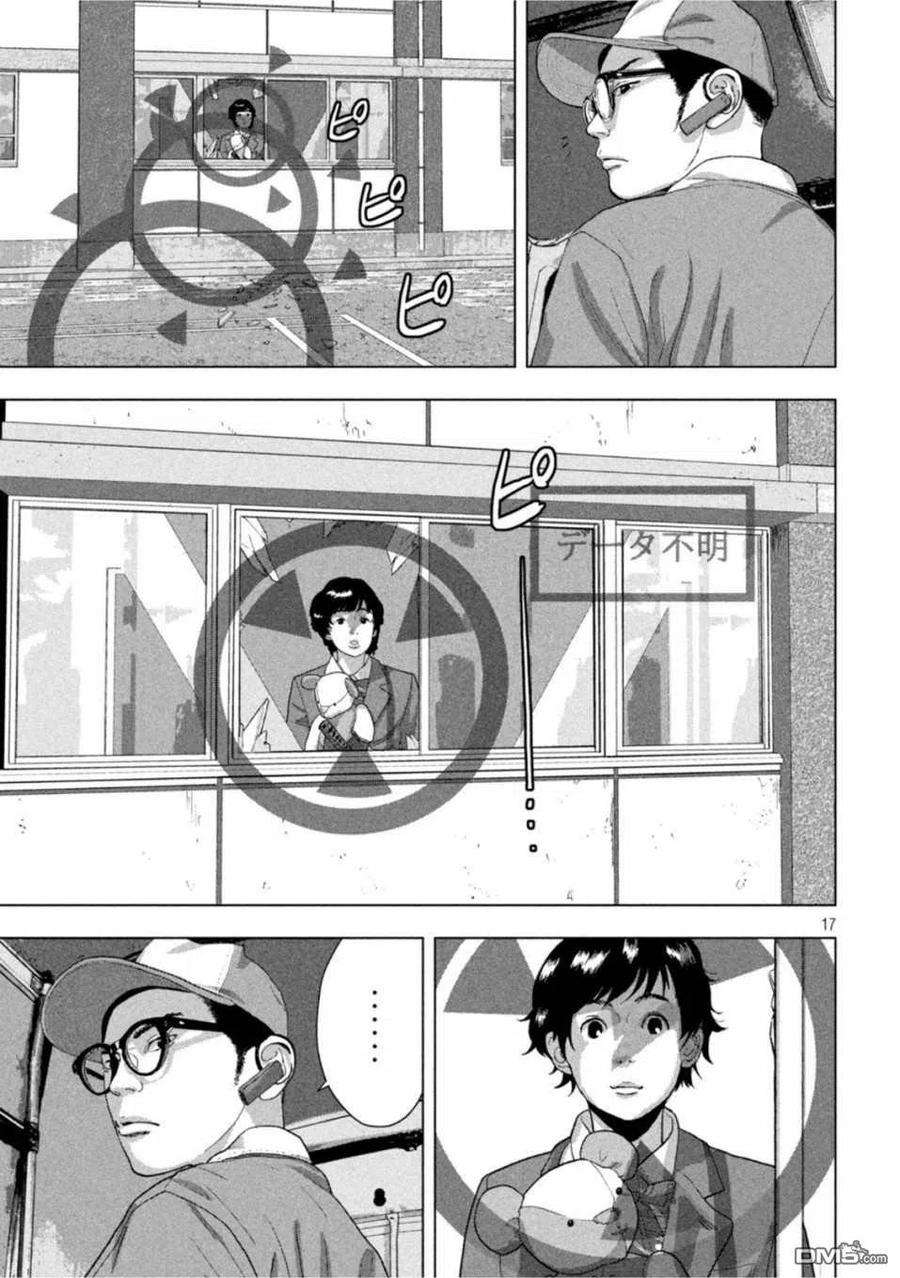 地下忍者65话 诸忍者乃梦之余音