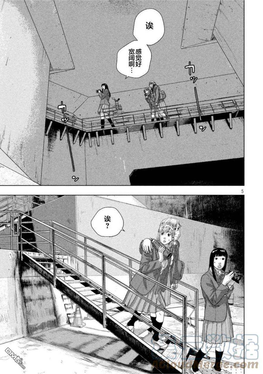 地下忍者65话 诸忍者乃梦之余音