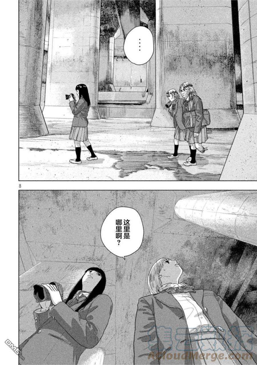 地下忍者65话 诸忍者乃梦之余音