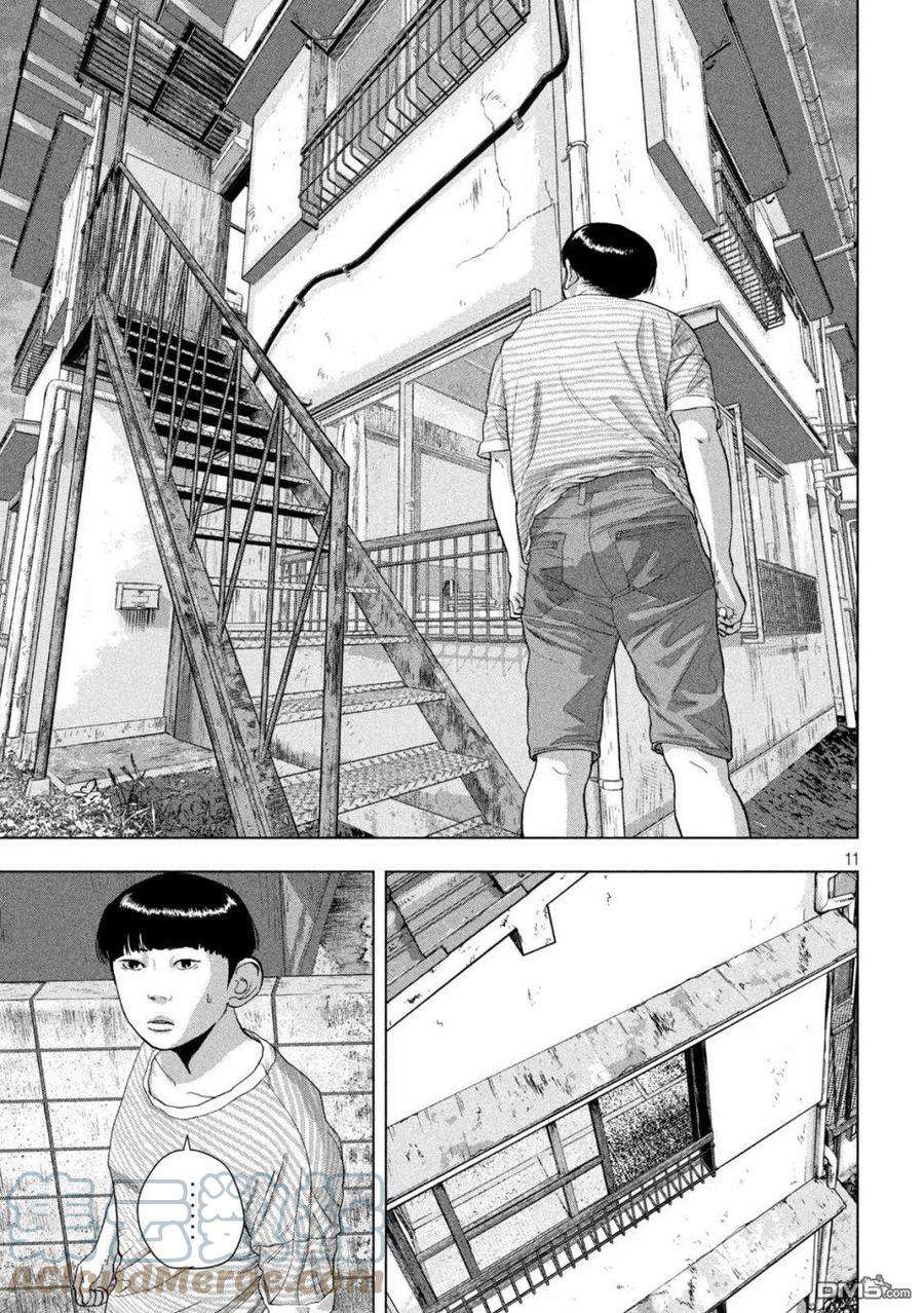 地下忍者70话 那个人是妹妹