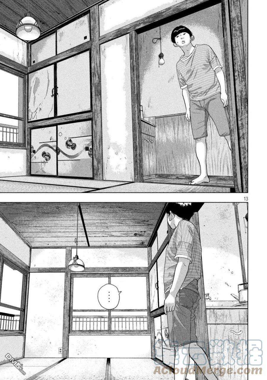 地下忍者70话 那个人是妹妹