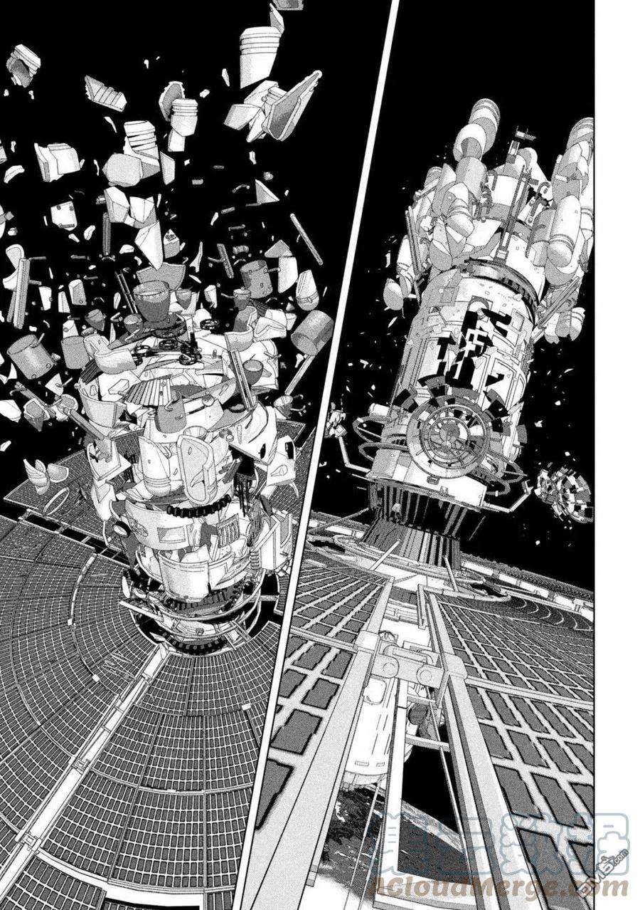 地下忍者70话 那个人是妹妹