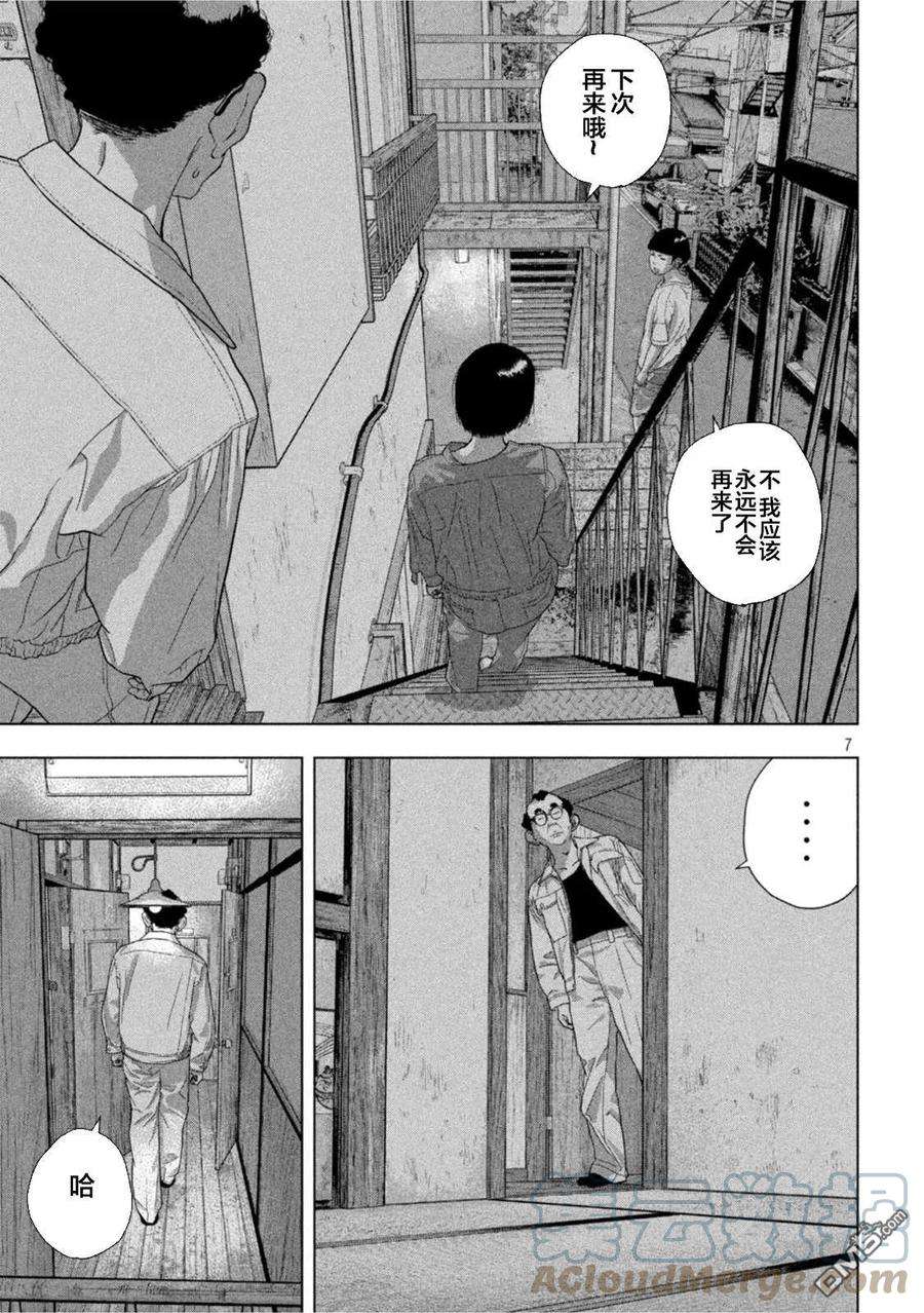 地下忍者72话 从黑暗的房间中