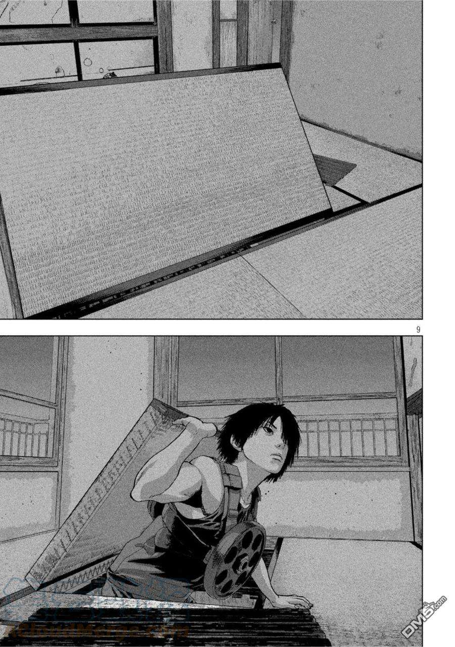 地下忍者72话 从黑暗的房间中