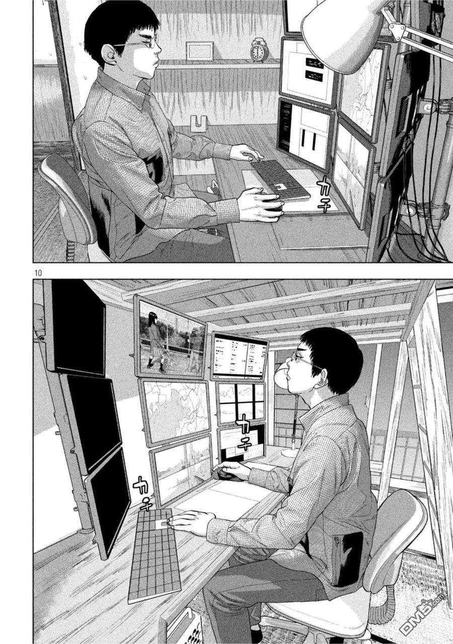 地下忍者72话 从黑暗的房间中