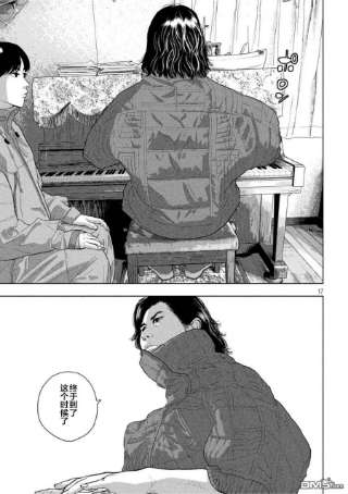 地下忍者73话 NIN的列表