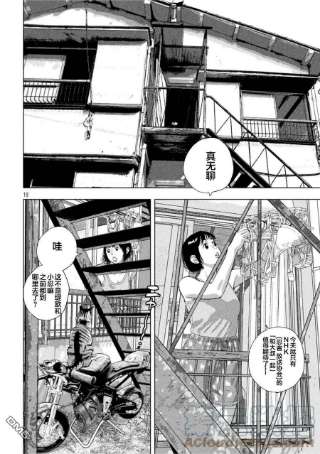 地下忍者73话 NIN的列表