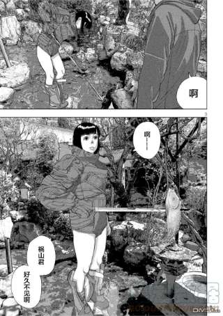 地下忍者73话 NIN的列表