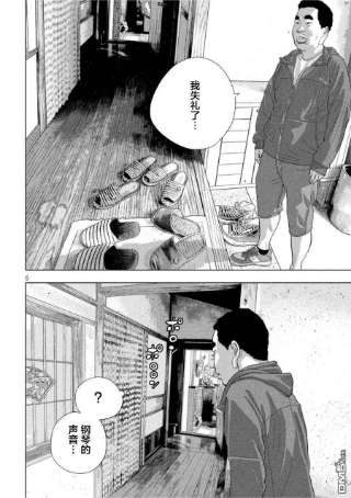 地下忍者73话 NIN的列表