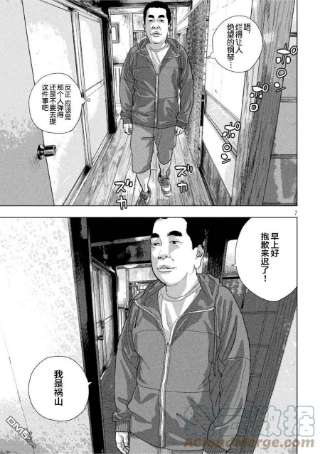 地下忍者73话 NIN的列表