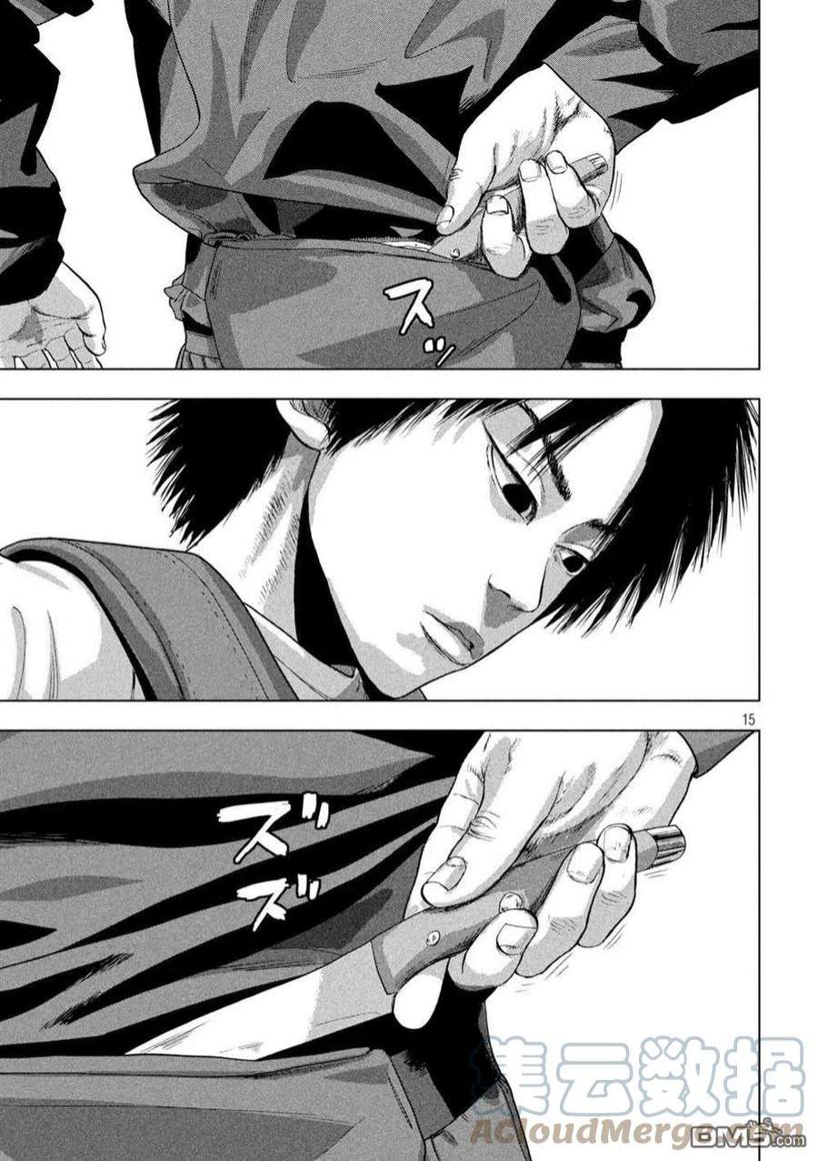 地下忍者74话 赤脚的天