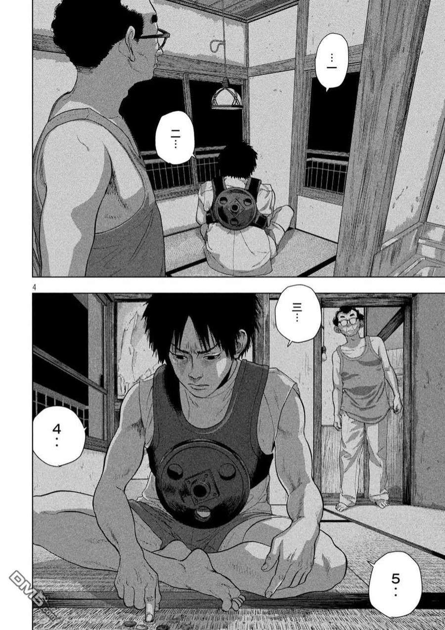 地下忍者74话 赤脚的天