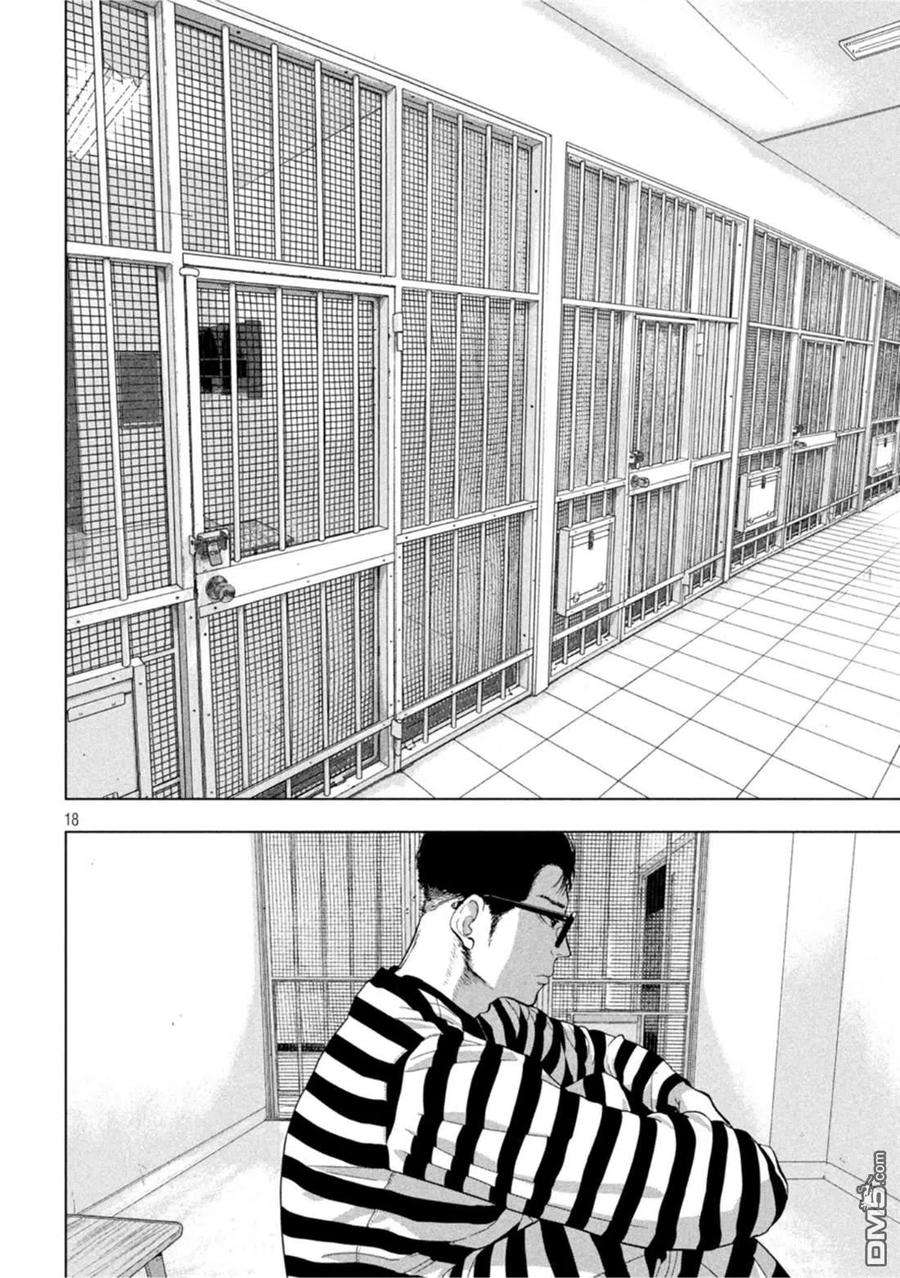 地下忍者75话 宣传大作战