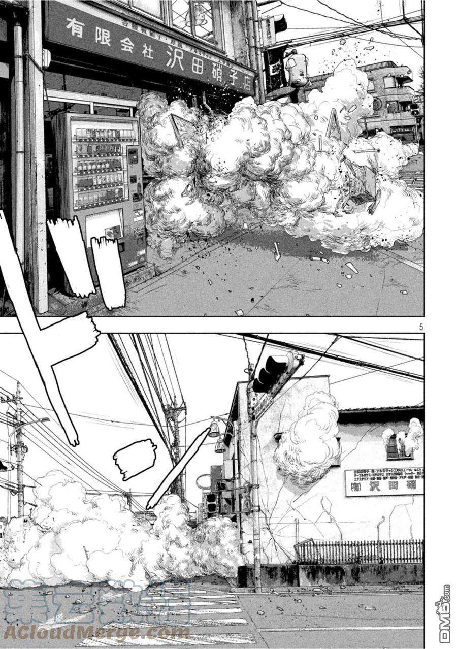 地下忍者75话 宣传大作战