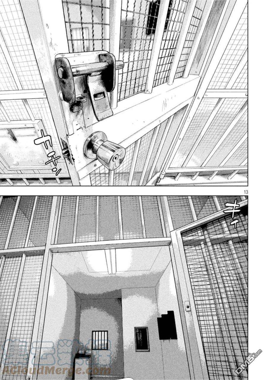 地下忍者76话 猫平的报恩