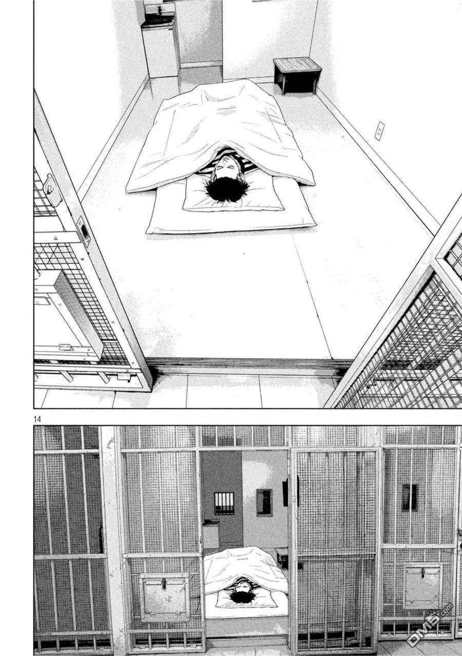 地下忍者76话 猫平的报恩