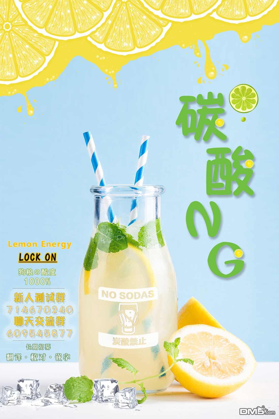 在和网友面基时发现对面是个成年大姐姐第13话