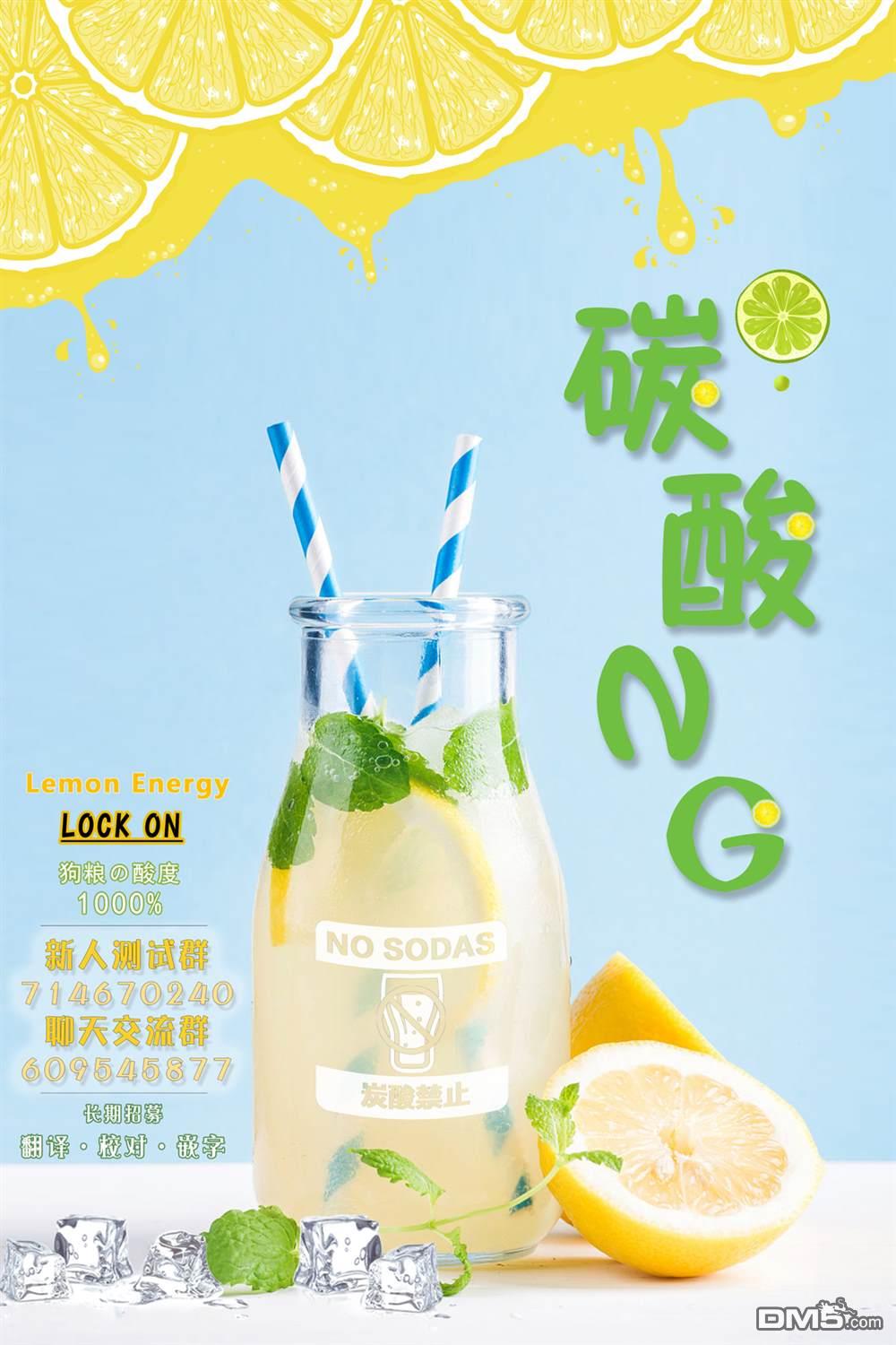 在和网友面基时发现对面是个成年大姐姐第14话