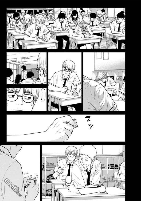 教室自爆同好会第4话