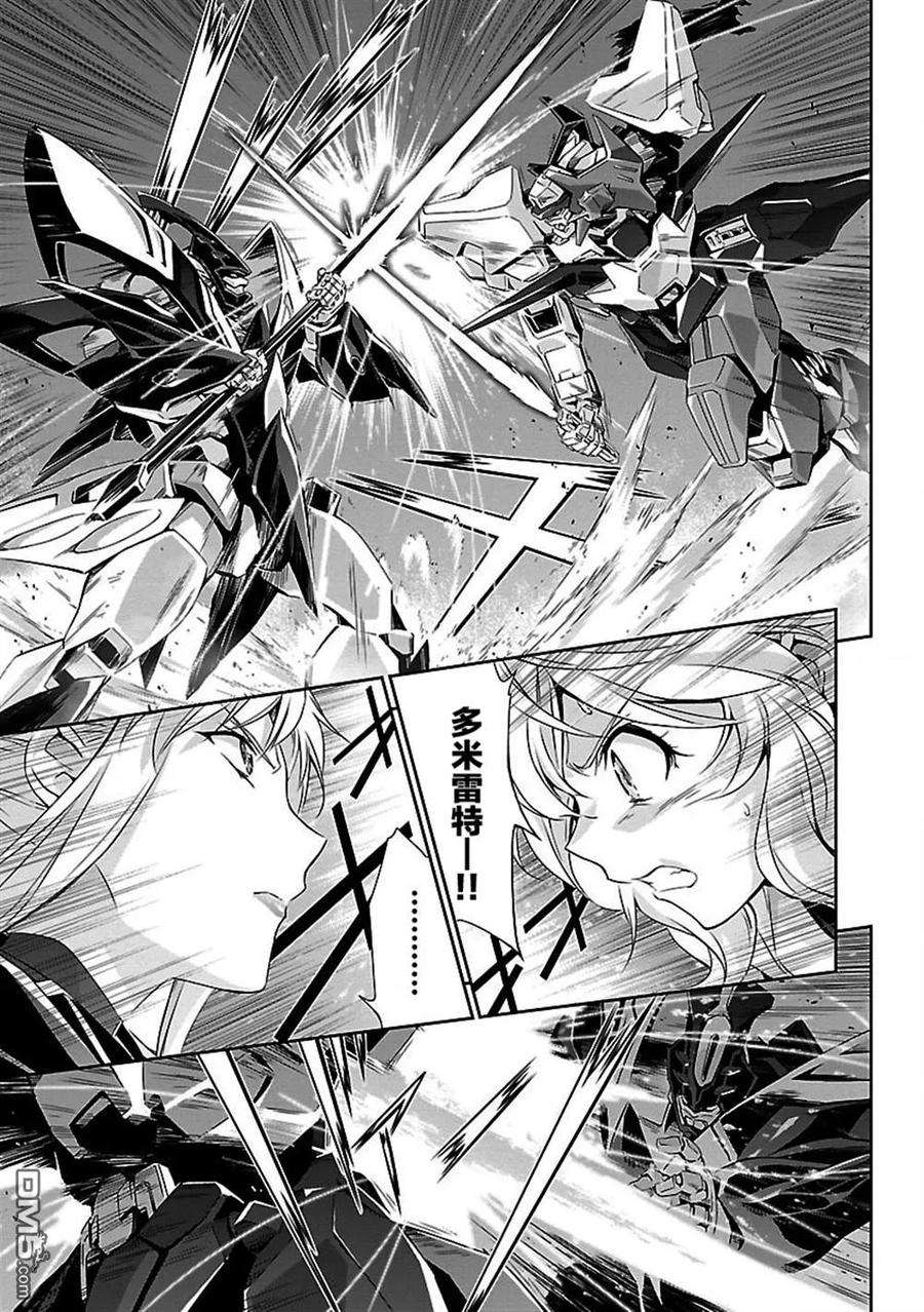 人狼机12话 「逃走」与「战斗」