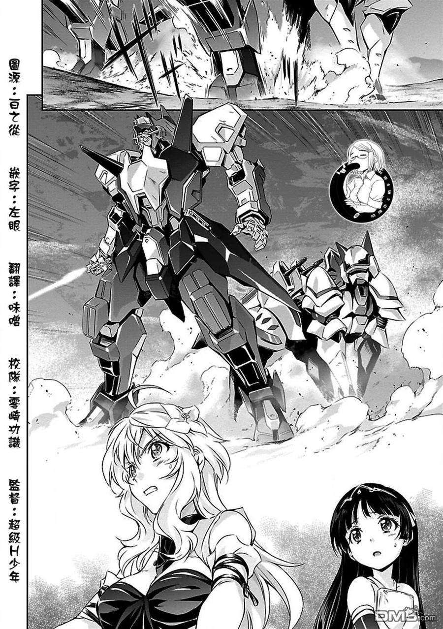 人狼机12话 「逃走」与「战斗」