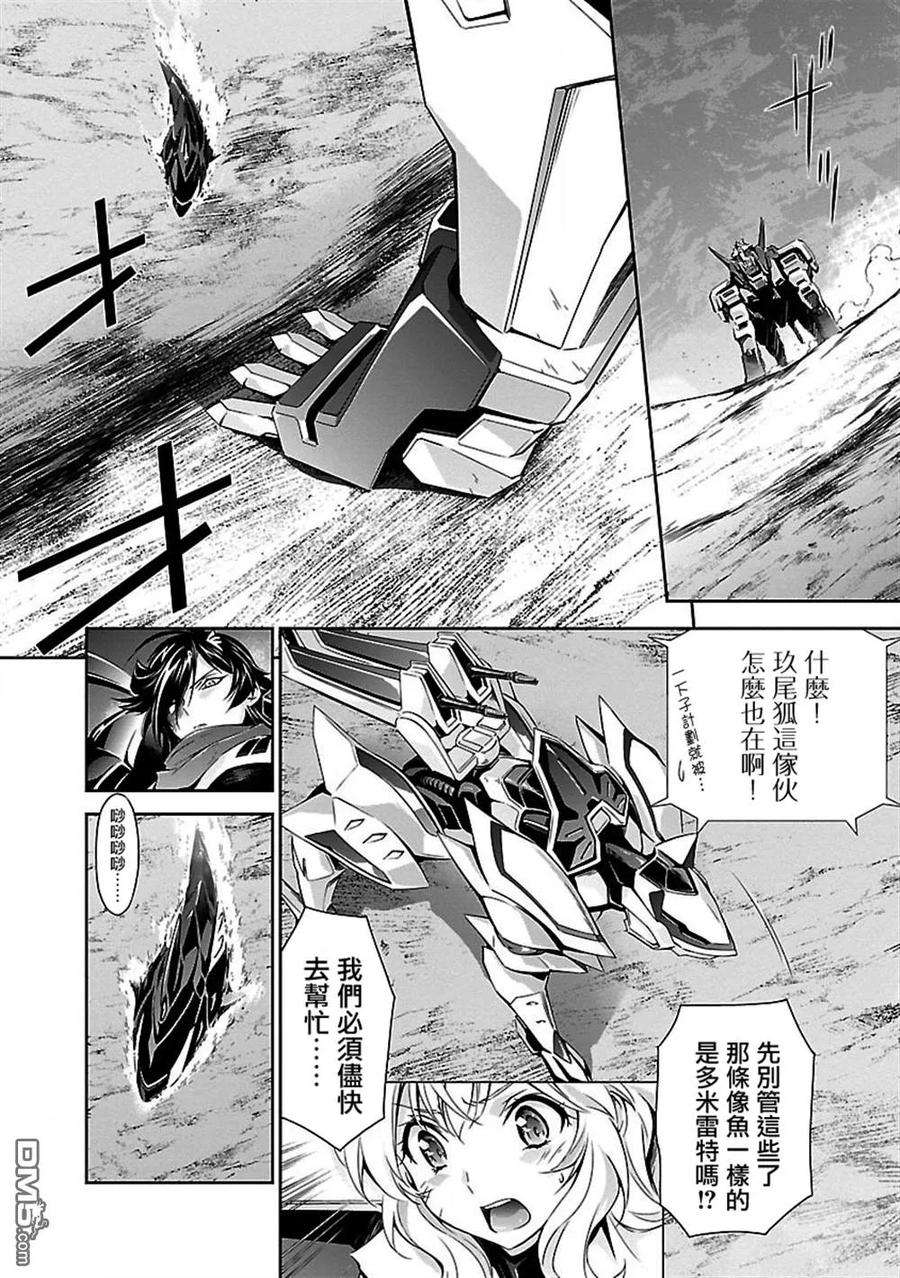 人狼机12话 「逃走」与「战斗」