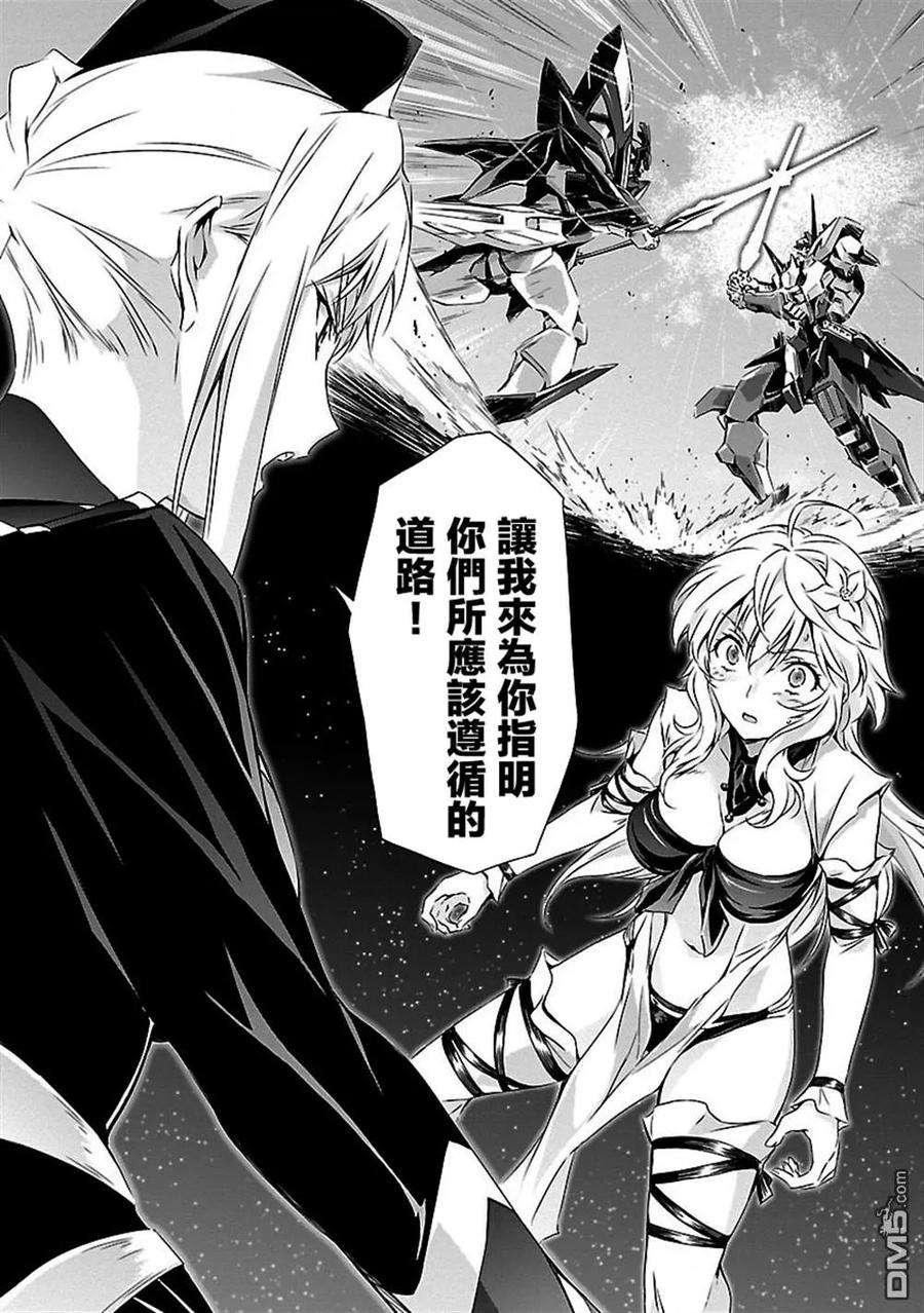 人狼机12话 「逃走」与「战斗」