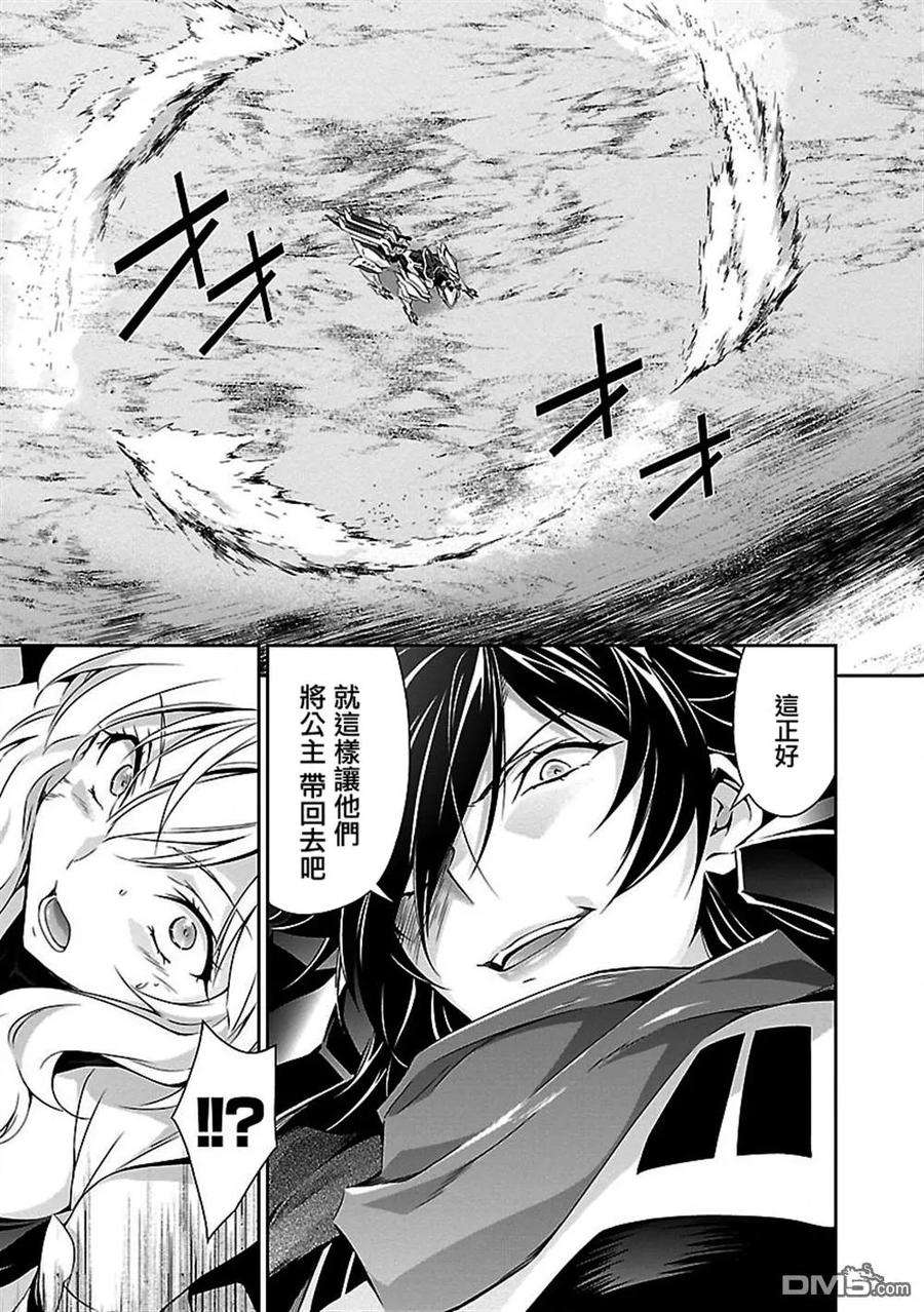 人狼机12话 「逃走」与「战斗」