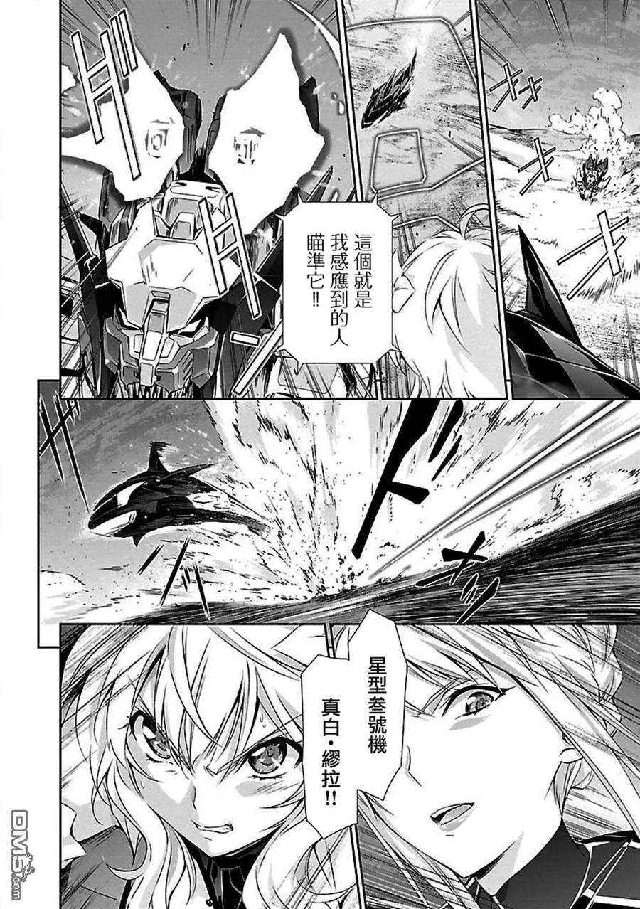 人狼机12话 「逃走」与「战斗」