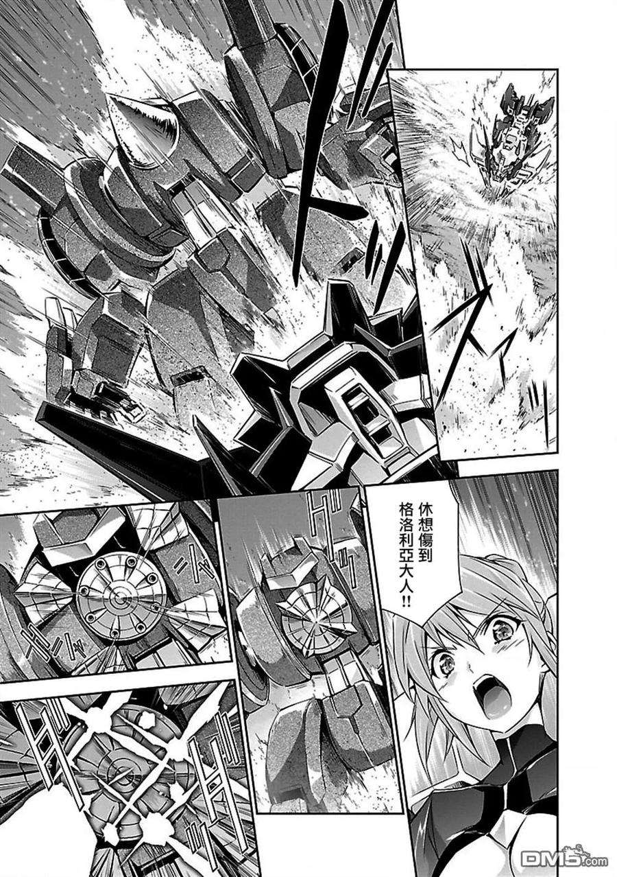 人狼机12话 「逃走」与「战斗」