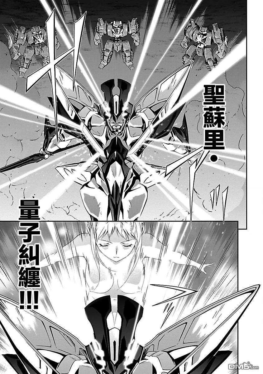 人狼机13话 「前路」与「激愤」