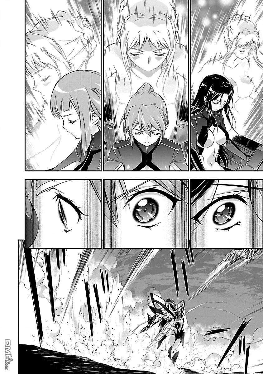 人狼机13话 「前路」与「激愤」