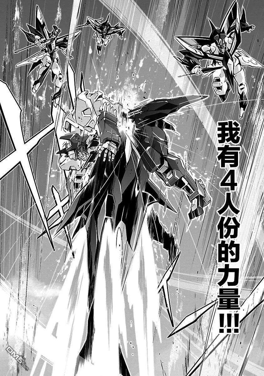 人狼机13话 「前路」与「激愤」