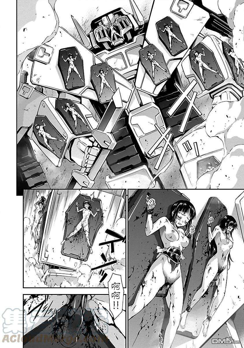 人狼机13话 「前路」与「激愤」