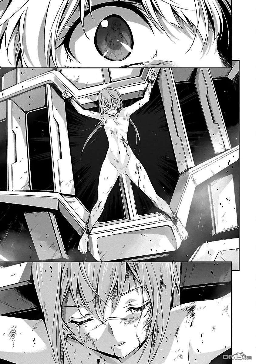 人狼机13话 「前路」与「激愤」