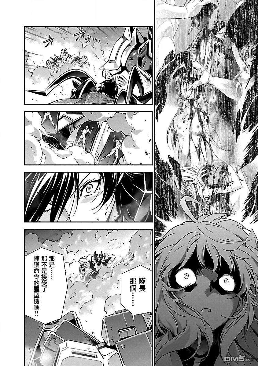 人狼机13话 「前路」与「激愤」